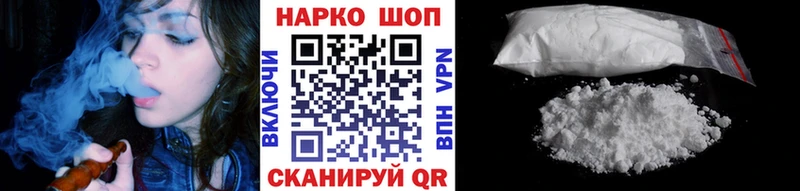 Купить наркотики сайты Кочубеевское Марихуана Псилоцибиновые грибы МЕФ КОКАИН A-PVP АМФ