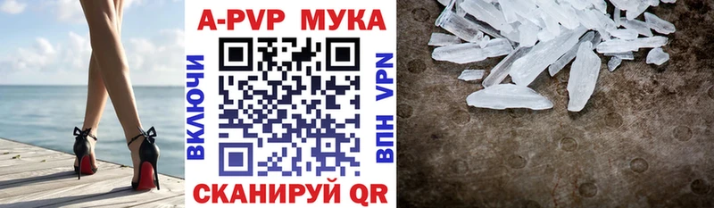 даркнет наркотические препараты  Кочубеевское  Alpha-PVP СК 