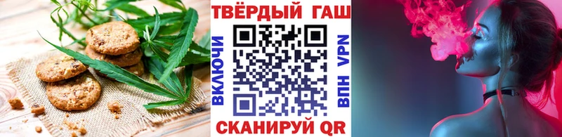 Cannafood конопля Кочубеевское