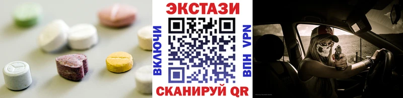 ЭКСТАЗИ TESLA  Кочубеевское 