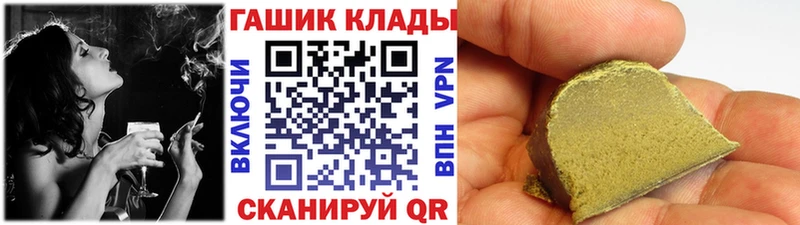 сколько стоит  Кочубеевское  Гашиш хэш 