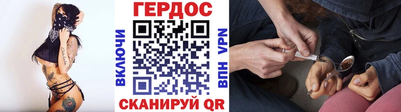 darknet какой сайт Кочубеевское Героин хмурый mega