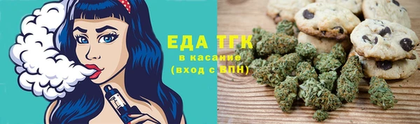 гашиш Богородск