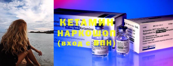 альфа пвп Богородицк