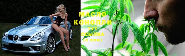 альфа пвп Богородицк