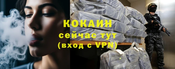 гашиш Богородск