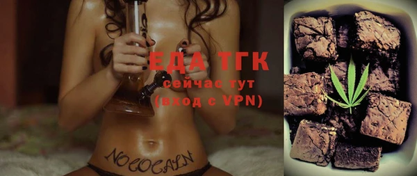 альфа пвп Богородицк