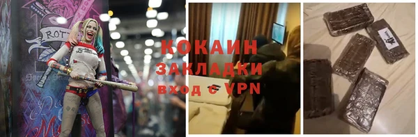 гашиш Богородск