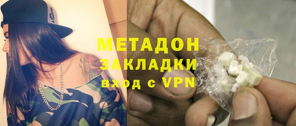 ALPHA-PVP Приозерск