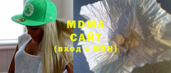 альфа пвп Богородицк