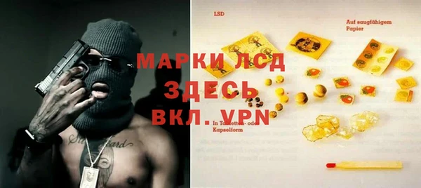 2c-b Пролетарск