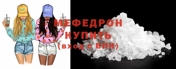 гашиш Богородск