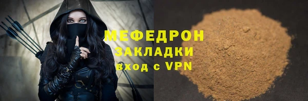 альфа пвп Богородицк