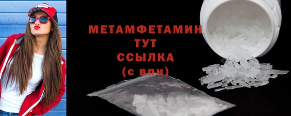 гашиш Богородск