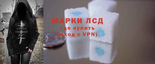 гашиш Богородск