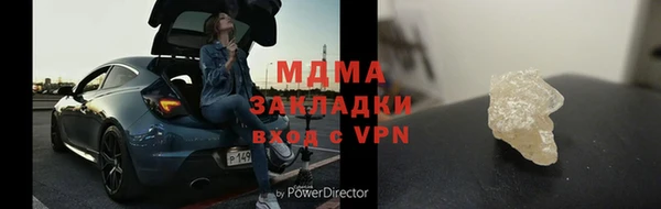 гашиш Богородск