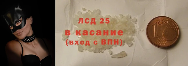 гашиш Богородск
