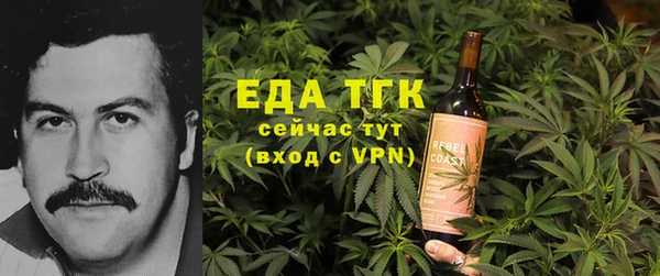 альфа пвп Богородицк