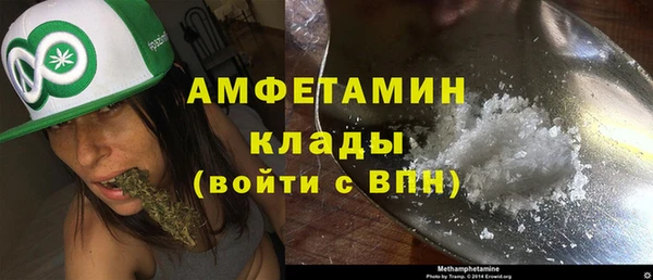 альфа пвп Богородицк