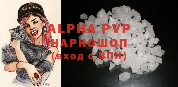 гашиш Богородск