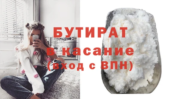 гашиш Богородск