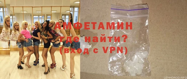 альфа пвп Богородицк