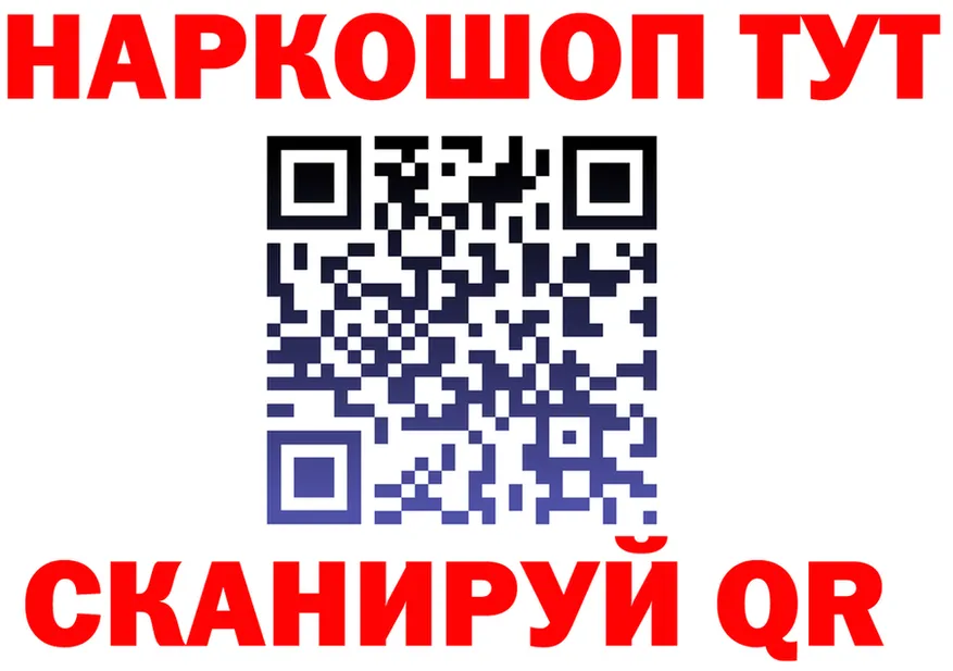 АМФ Розовый вход это МЕГА Кочубеевское