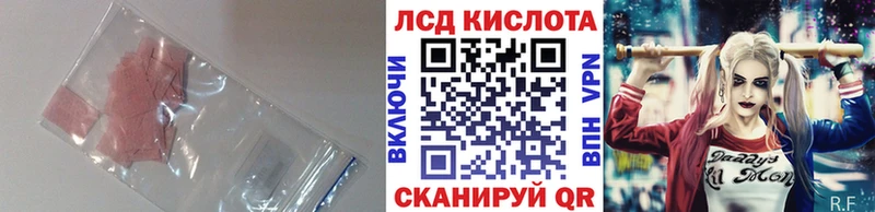 LSD-25 экстази кислота  как найти наркотики  Кочубеевское 