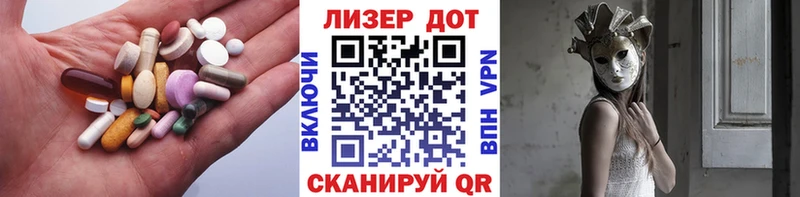 ЛСД экстази ecstasy Кочубеевское