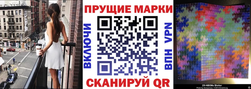 Марки N-bome 1500мкг KRAKEN маркетплейс Кочубеевское